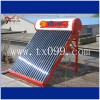 供應(yīng)同心家用太陽能熱水器