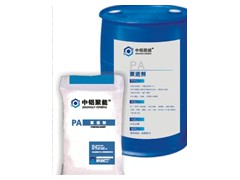中鋁聚能 PA泵送劑-- 河南鋁城聚能實(shí)業(yè)有限公司