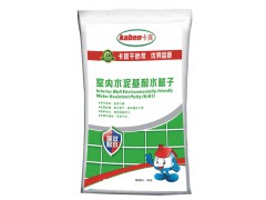 卡賓K-N1室內(nèi)水泥基耐水膩子-- 廣州卡賓建材有限公司
