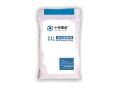 CAL四元膨脹劑-- 河南鋁城聚能實業(yè)有限公司