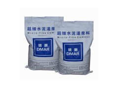 超細水泥灌漿料-- 德美建材工程公司