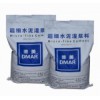 超細(xì)水泥灌漿料