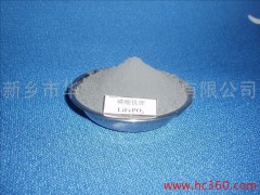 供應鋰離子電池負極材料 鋰電材料-- 新鄉(xiāng)市華鑫電源材料有限公司