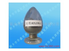 供應鋰離子電池負極材料 改性天然球形石墨AG360-- 新鄉(xiāng)市華鑫電源材料有限公司