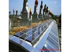 供應福建節能，太陽能設備，太陽能集熱板集熱及太陽能光伏發電-- 福建省慶鴻節能環保有限公司