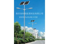供應(yīng)西安太陽(yáng)能路燈-- 南京旭科新能源科技有限公司