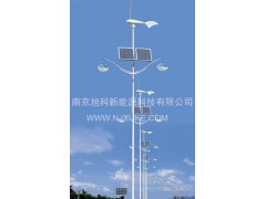 供應(yīng)太陽(yáng)能風(fēng)光互補(bǔ)路燈(南京旭科新能源圖)-- 南京旭科新能源科技有限公司