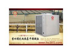 供應正歸正旭空氣能烘干熱泵-- 東莞市正旭新能源設備科技有限公司