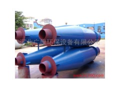 提供服務廣綠齊全旋風除塵器-- 河北廣綠環保設備有限公司