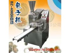 供應旭眾自動包子機-- 廣州旭眾食品機械有限公司
