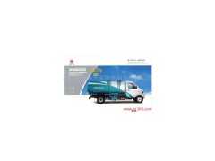 供應濟寧慶鈴汽銷低價各類優質天然氣CNG環衛車-- 濟寧市慶鈴汽車銷售服務有限公司