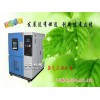 廊坊換氣式老化試驗(yàn)箱/換氣老化試驗(yàn)