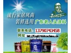 老人頭涂料【廣東】十大品牌油漆廠家權(quán)威網(wǎng)-- 廣東老人頭油漆有限公司