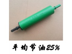 節(jié)油器廠家直銷汽車節(jié)油器省油器三威迪棒第三代恩瀚思節(jié)油器-- 恩瀚思科技(北京)有限公司
