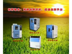 熱老化試驗(yàn)箱標(biāo)準(zhǔn)【GB/T3512-2001】-- 沈陽林頻實(shí)驗(yàn)設(shè)備有限公司