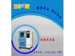 上海恒溫恒濕箱多少錢一臺？-- 上海臭氧老化試驗(yàn)箱制造廠