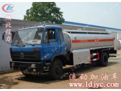 東風(fēng)153加油車|湖北程力|流動加油車-- 湖北程力集團流動加油車銷售總部