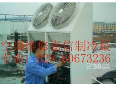 成都空調維修，格力空調維修，格力空調移機，格力安裝售后電話-- 四川嘉信制冷設備有限公司