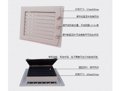 環(huán)保空調(diào)管道塑料出風(fēng)口 可調(diào)節(jié)風(fēng)口 單聯(lián)底風(fēng)口-- 福建佰事誠環(huán)保科技有限公司