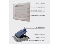 LP環(huán)保空調(diào)專用風(fēng)口 水冷空調(diào)塑料風(fēng)口配件 塑料風(fēng)嘴-- 福建佰事誠環(huán)保科技有限公司