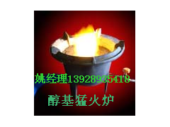 供應快餐店專用的醇基小炒爐、環保油添加劑-- 廣州市潤謙廚房設備制造有限公司