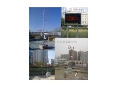 特價(jià)銷售P880023校園氣象站-- 北京博倫經(jīng)緯科技有限公司