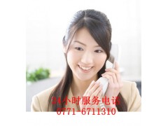 南寧美的空調售后維修電話公司推薦全國聯保家電維修-- 全國聯保家電維修服務