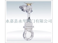 電動(dòng)暗桿式刀型閘閥-- 永嘉縣永華閥門有限公司