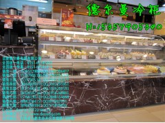 泰州哪里有賣海鮮冷凍柜/固原哪里有賣蛋糕展示柜-- 合肥德爾曼商用設備公司