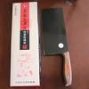 臨沂哪里的菜刀批發價格便宜？