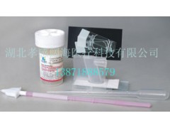 闊海醫(yī)療科技專業(yè)批發(fā)各種液基細(xì)胞超薄自動制片機(jī)耗材-- 湖北孝感闊海醫(yī)療科技有限公司營銷部