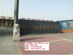 供應(yīng)保定輸送帶托輥種類/托輥廠家/托輥制造廠/www.hbxhssd.com-- 保定順達(dá)膠帶有限公司銷售部