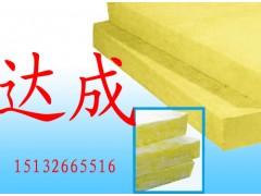 供應(yīng)廊坊供應(yīng)玻璃棉板管卷氈-- 廊坊大城達(dá)成保溫材料有限公司