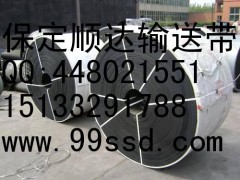 供應(yīng)保定運(yùn)輸帶/ep輸送帶/www.sdssd.net/保定輸送帶-- 保定順達(dá)膠帶有限公司銷售部