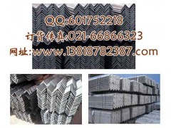 賀州Q345角鋼價格，賀州低合金角鋼現貨，角鋼報價-- 上海方管鵬鼎銷售有限公司方管鵬鼎