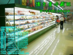 中衛(wèi)哪里有賣蔬菜冷藏柜\中衛(wèi)哪里有賣蔬菜展示柜-- 合肥德爾曼商用設(shè)備公司