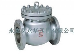 美標(biāo)旋啟式止回閥-- 永嘉縣永華閥門有限公司