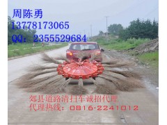 zhou牽引節(jié)能掃地車，掃地車廠家-- 四川久億農(nóng)林開發(fā)有限公司銷售部