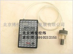 北京特銷礦用個(gè)體粉塵采樣器/防爆型個(gè)體粉塵采樣器-- 北京博倫經(jīng)緯科技發(fā)展有限公司