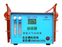 北京特銷多功能大氣采樣器BLSQC-1000-- 北京博倫經(jīng)緯科技發(fā)展有限公司