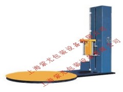 上海托盤纏繞機(jī)0江蘇托盤打包機(jī)0浙江半自動(dòng)托盤纏繞包裝機(jī)廠家-- 上海紫尤包裝設(shè)備有限公司