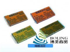 泉州精雕油泥軟化信息、精雕專用雕塑工具-- 上海博米實(shí)業(yè)有限公司