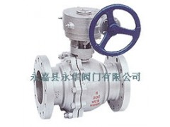 Q341F蝸輪浮動(dòng)法蘭球閥-- 永嘉縣永華閥門有限公司