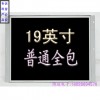 廣州哪里的24寸網吧顯示器價格便宜？