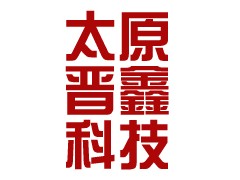 【太原裝機店配電腦裝機 晉鑫科技山西最低價】一手貨源二手價格-- 太原晉鑫科技有限公司
