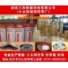專業(yè)打磨木梳產品小太陽TJ135