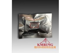 供應(yīng)金屬鈰粉廠家報價-- 贛州市科明銳有色金屬生產(chǎn)部總公司