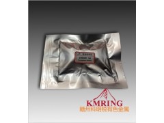 供應(yīng)金屬釹粉廠家報價-- 贛州市科明銳有色金屬生產(chǎn)部總公司