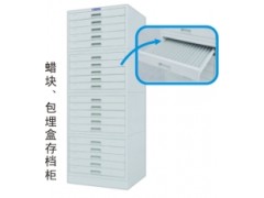 十大蠟塊存檔柜品牌闊海醫療科技性價比最高-- 湖北孝感闊海醫療科技有限公司營銷部