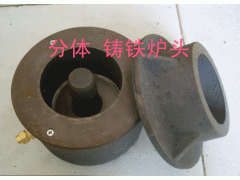 醇基鑄鐵爐頭-- 廣東廣州潤(rùn)謙酒店用品有限公司